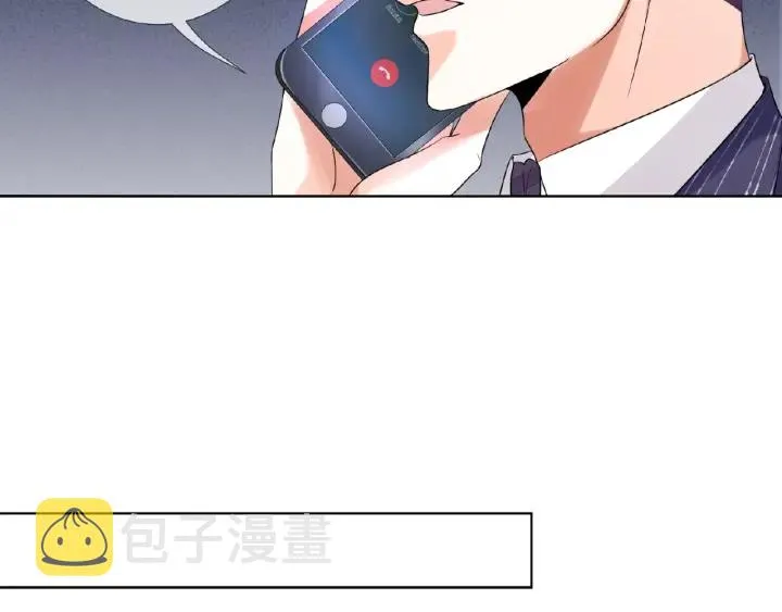 第25话 名可被抓走了！ 第15页