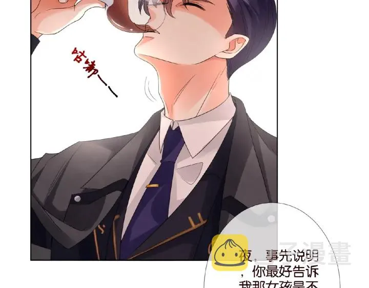 第25话 名可被抓走了！ 第20页