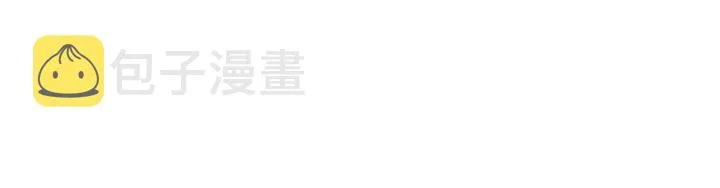 第25话 名可被抓走了！ 第26页
