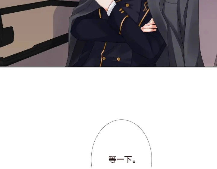 第25话 名可被抓走了！ 第30页