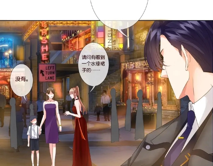 第25话 名可被抓走了！ 第31页