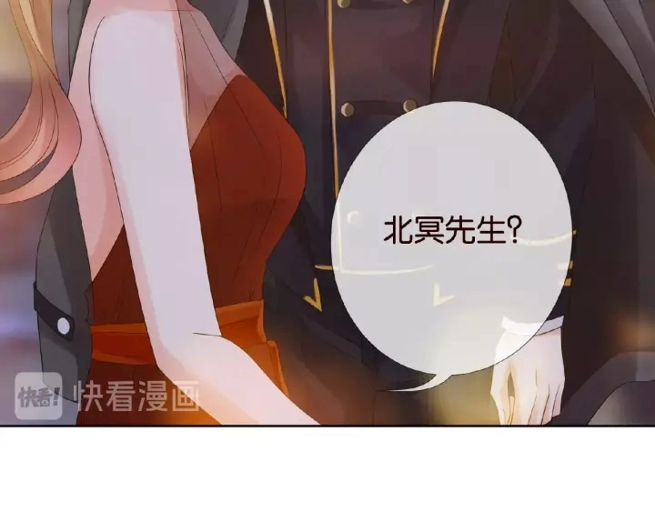 第25话 名可被抓走了！ 第36页
