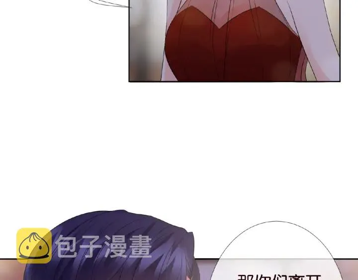第25话 名可被抓走了！ 第38页
