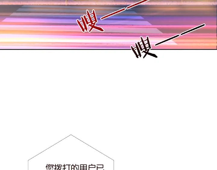 第25话 名可被抓走了！ 第47页
