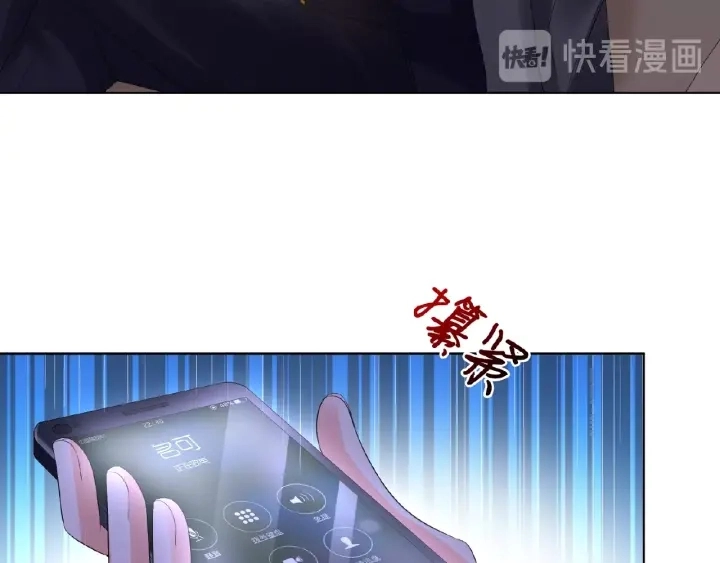 第25话 名可被抓走了！ 第49页
