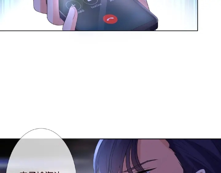 第25话 名可被抓走了！ 第50页