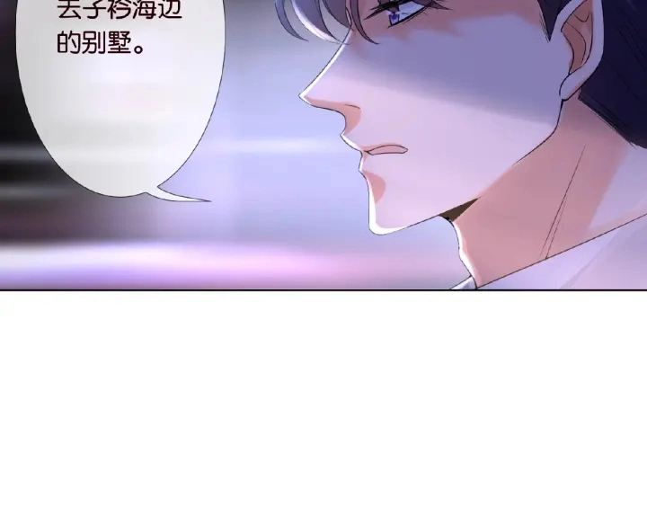 第25话 名可被抓走了！ 第51页