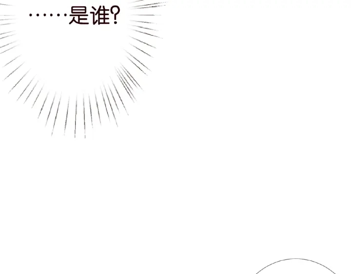 第25话 名可被抓走了！ 第57页