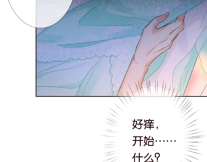 第25话 名可被抓走了！ 第59页