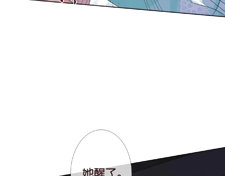 第25话 名可被抓走了！ 第63页