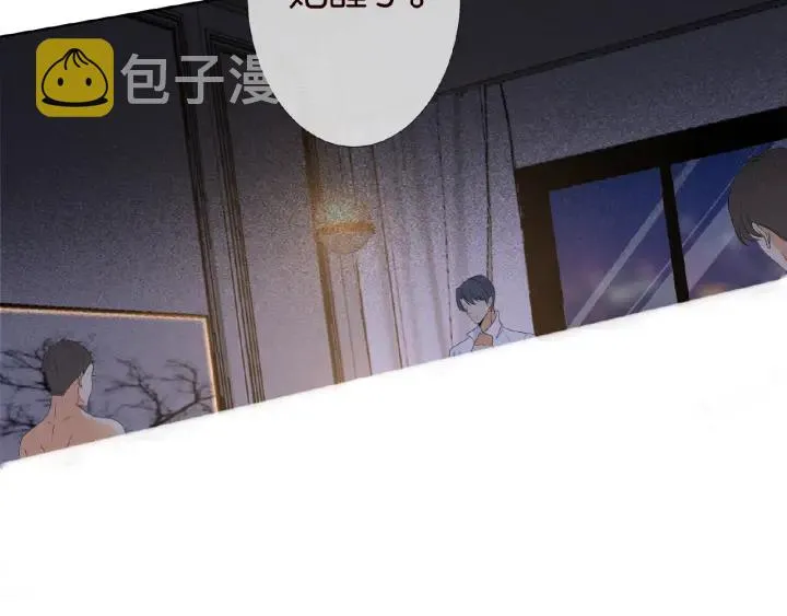 第25话 名可被抓走了！ 第64页