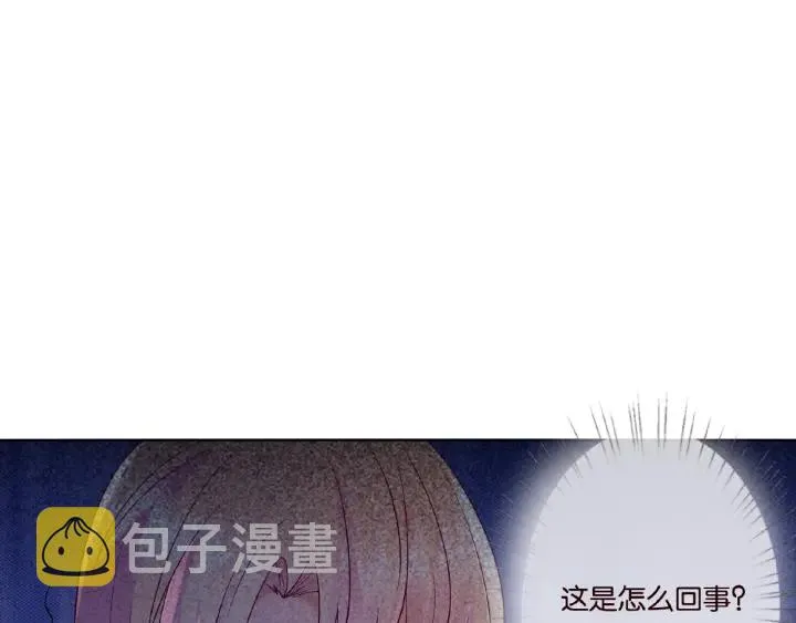 第25话 名可被抓走了！ 第68页
