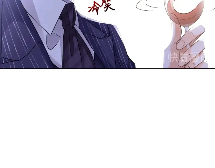 第25话 名可被抓走了！ 第77页