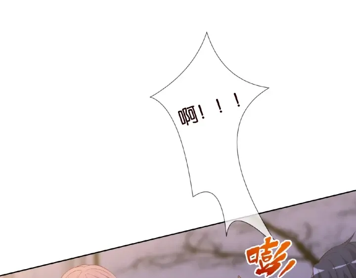 第26话 你不要过来！ 第5页