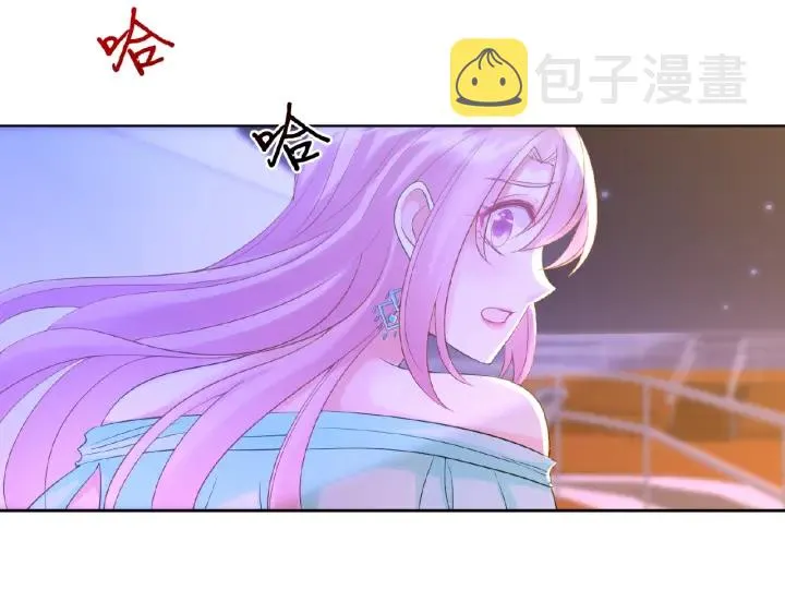 第26话 你不要过来！ 第16页