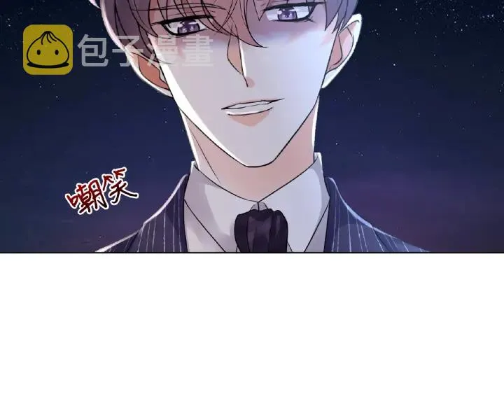 第26话 你不要过来！ 第30页
