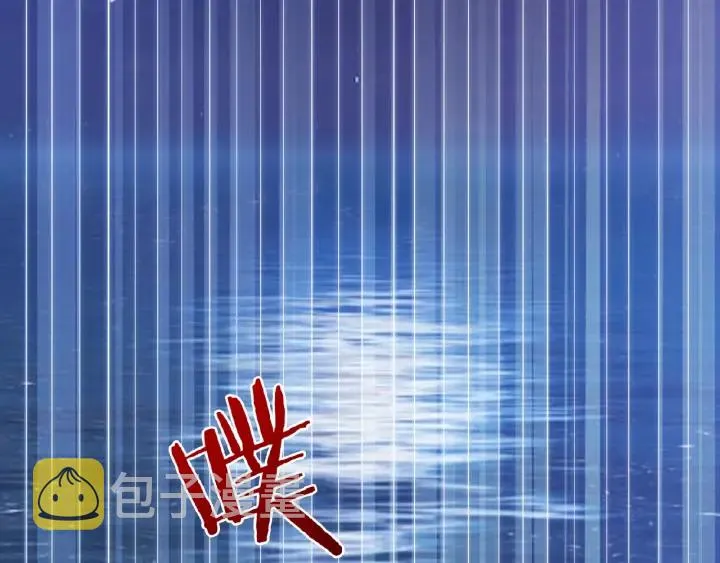 第26话 你不要过来！ 第41页