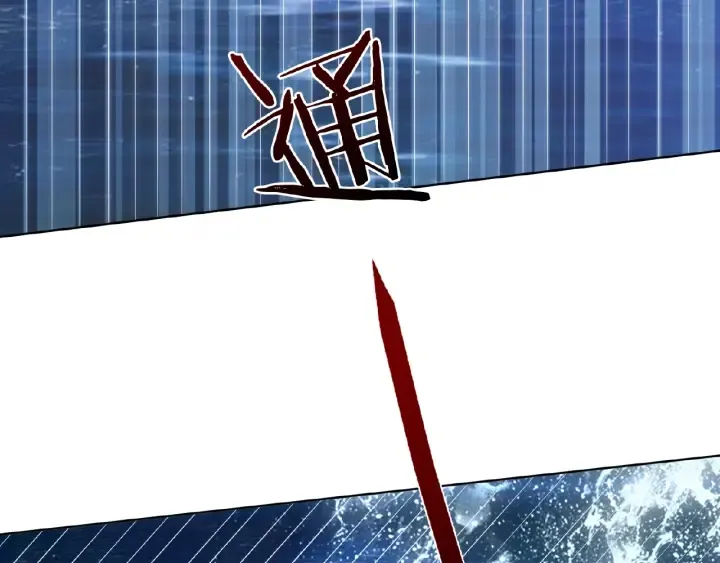 第26话 你不要过来！ 第42页
