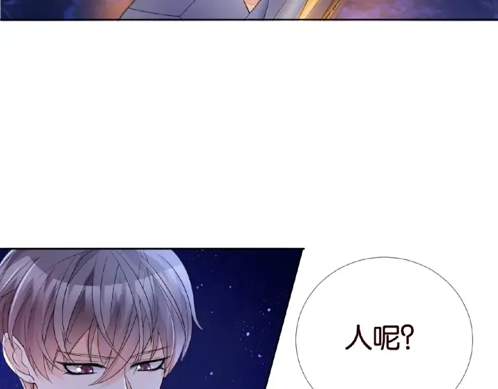 第26话 你不要过来！ 第51页