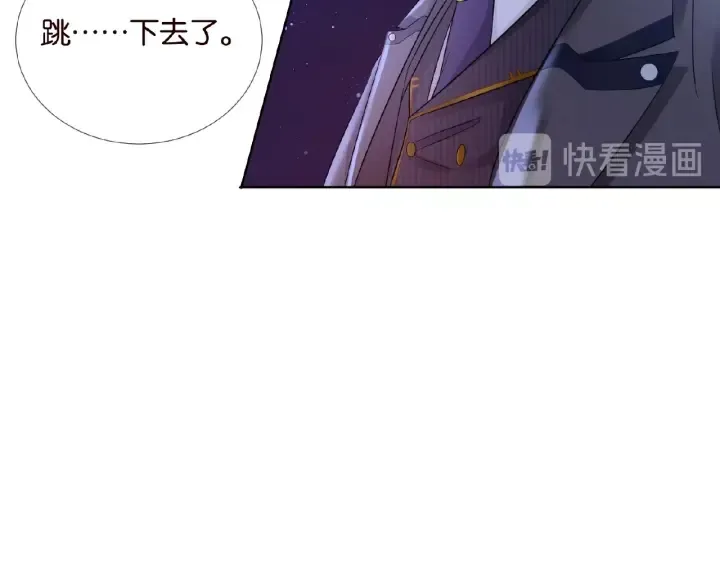 第26话 你不要过来！ 第53页