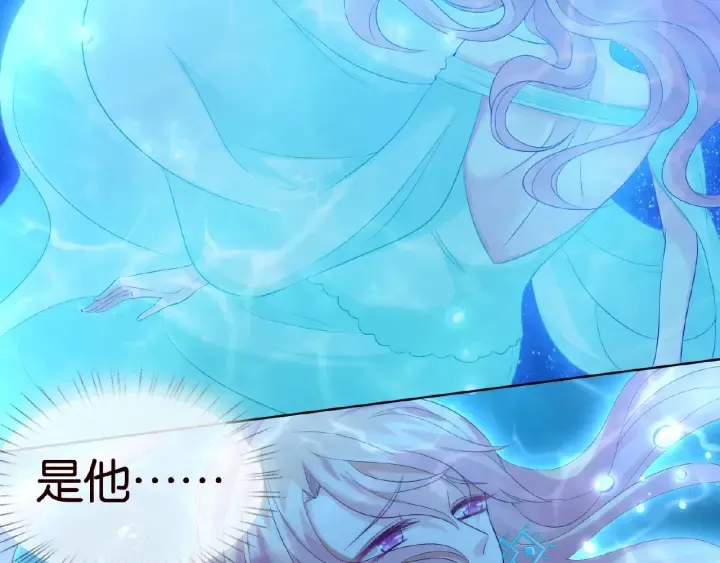 第26话 你不要过来！ 第65页