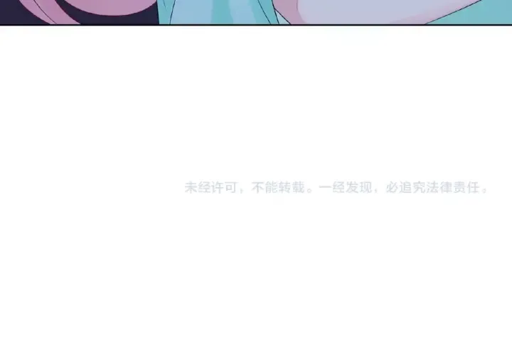 第26话 你不要过来！ 第101页