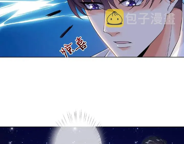 第27话 他出现的好及时 第9页