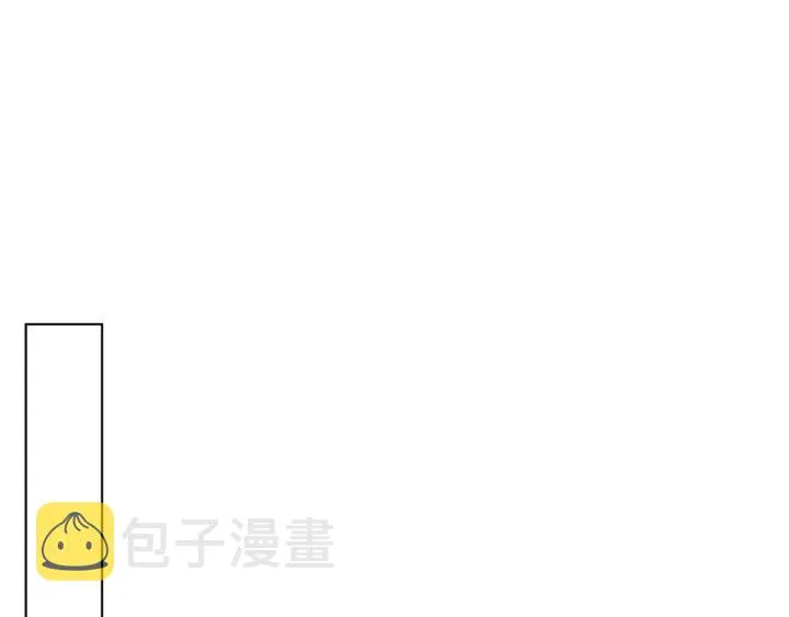 第27话 他出现的好及时 第14页