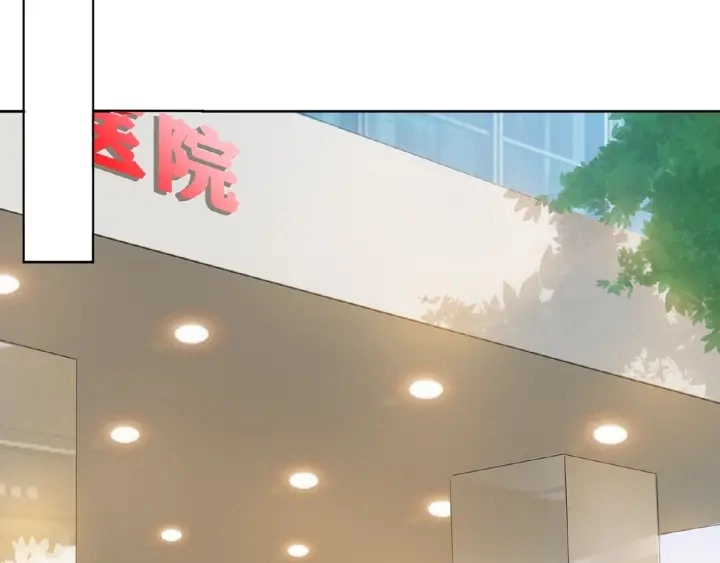 第27话 他出现的好及时 第15页