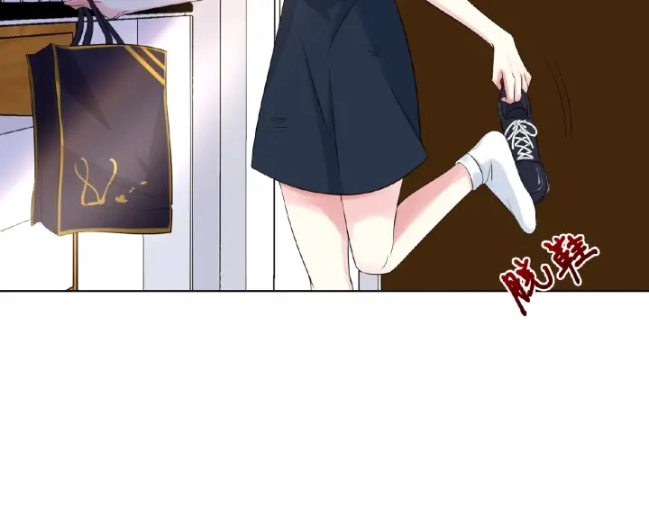 第27话 他出现的好及时 第21页