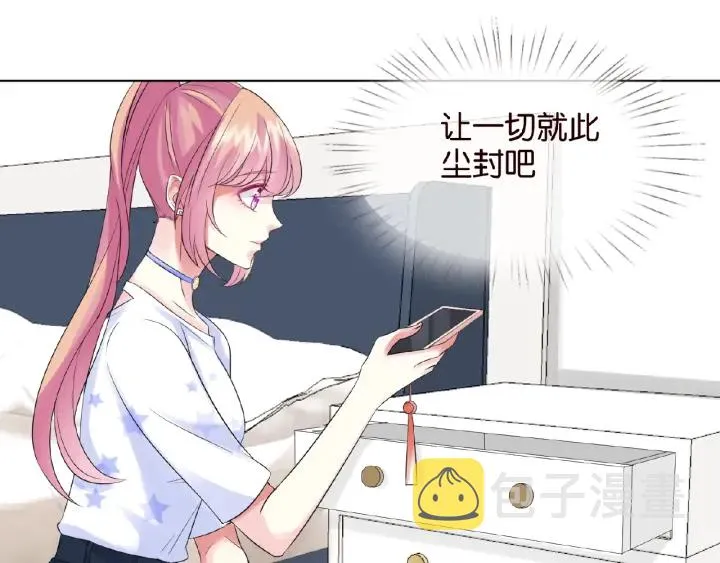 第27话 他出现的好及时 第28页