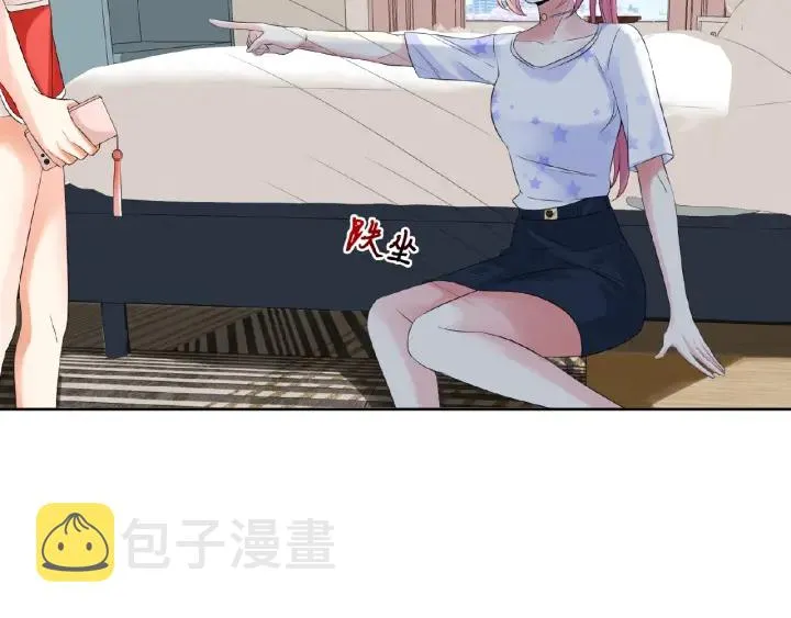 第27话 他出现的好及时 第35页