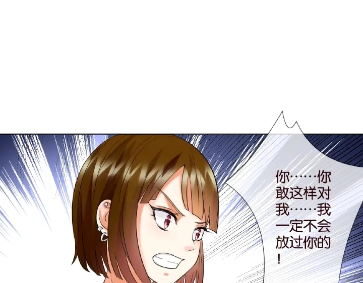 第27话 他出现的好及时 第36页