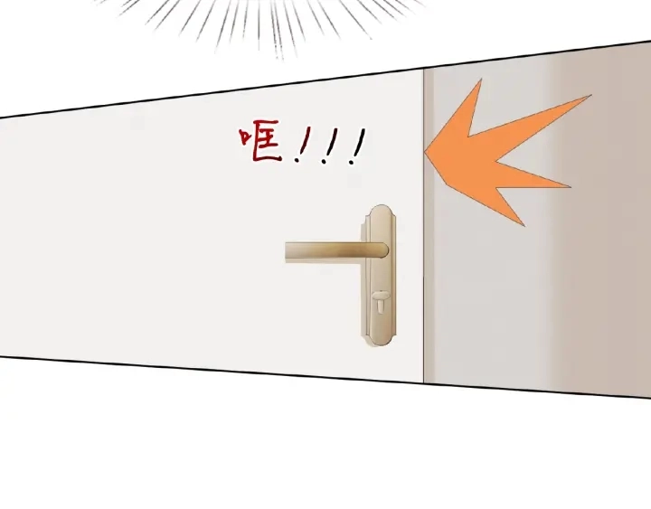 第27话 他出现的好及时 第38页