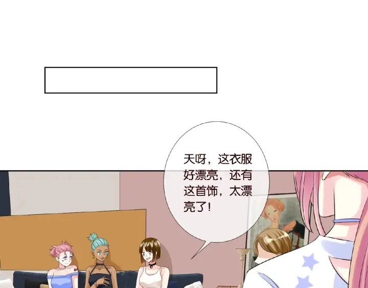 第27话 他出现的好及时 第45页