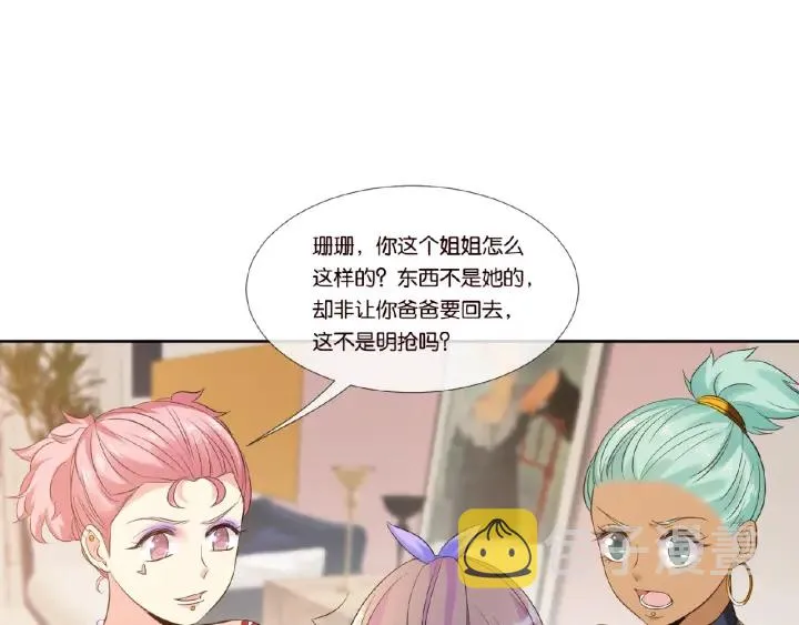 第27话 他出现的好及时 第60页