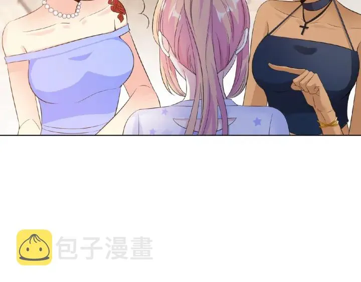 第27话 他出现的好及时 第61页