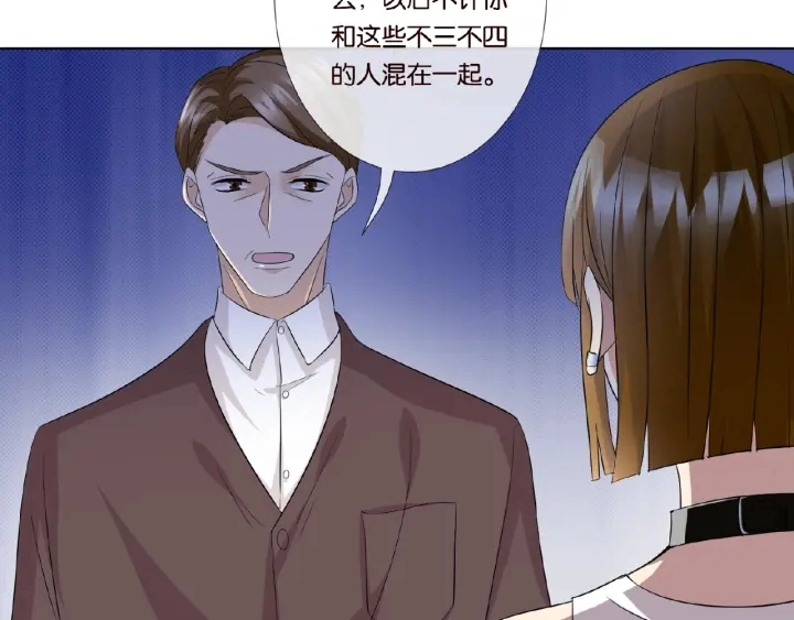 第27话 他出现的好及时 第68页