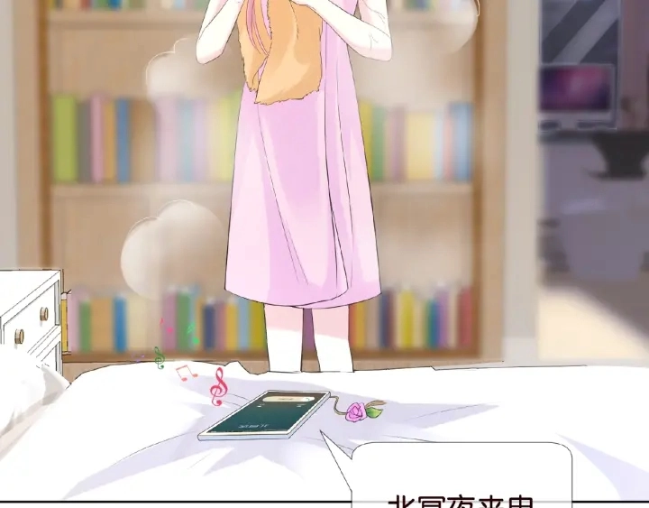 第27话 他出现的好及时 第77页