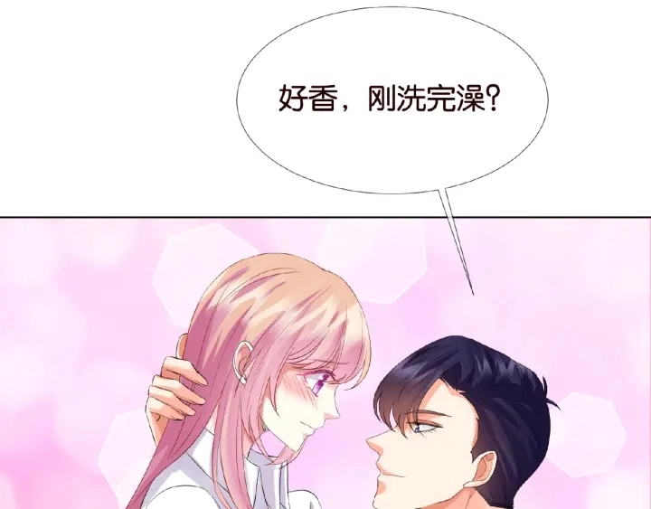 第27话 他出现的好及时 第92页