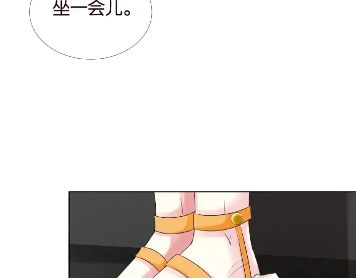 第28话 他又来找我干嘛！ 第18页