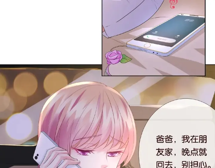 第28话 他又来找我干嘛！ 第37页