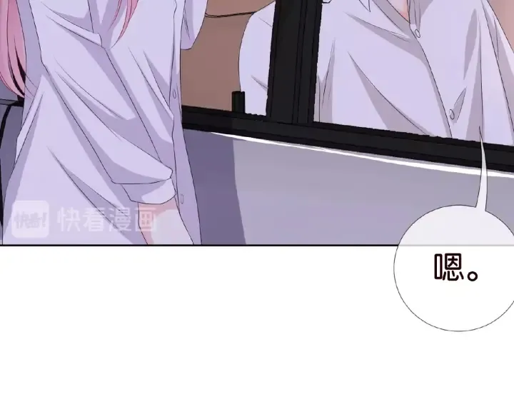 第28话 他又来找我干嘛！ 第50页