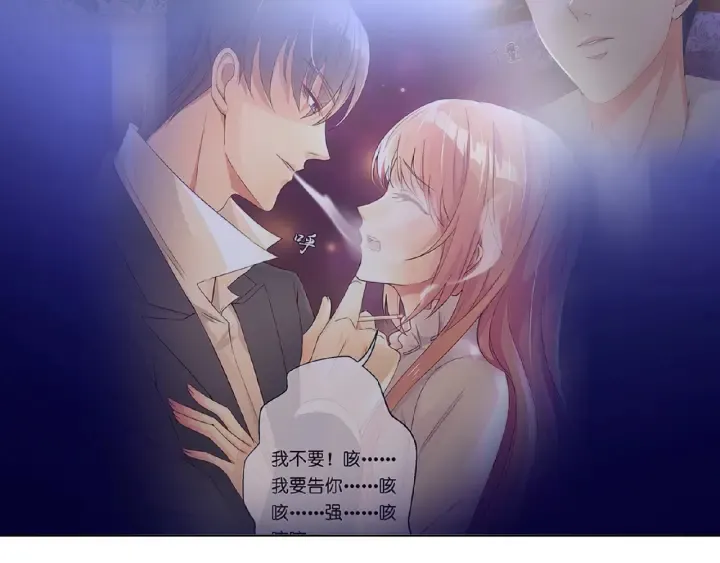 第28话 他又来找我干嘛！ 第58页