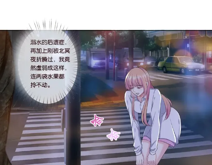 第28话 他又来找我干嘛！ 第62页