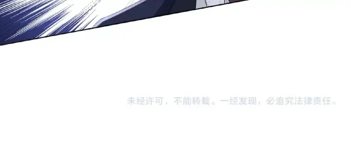 第28话 他又来找我干嘛！ 第82页