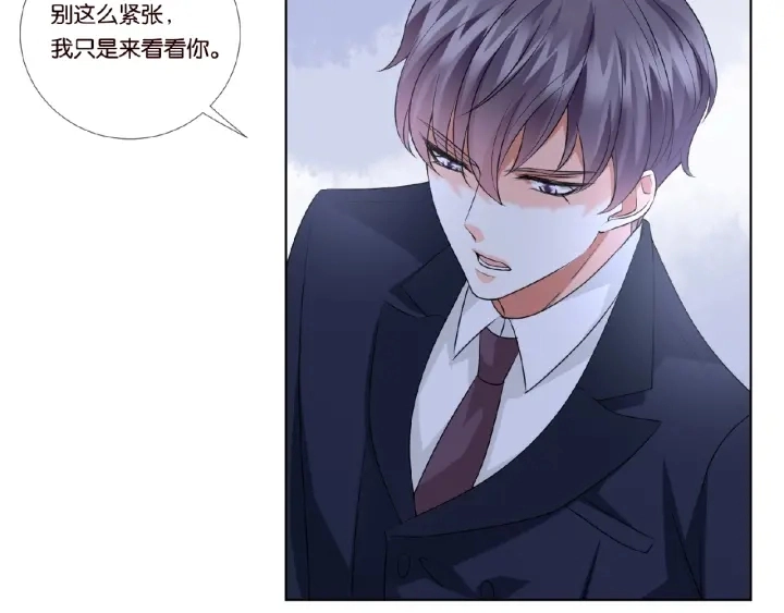 第29话 阴魂不散的男人！ 第10页