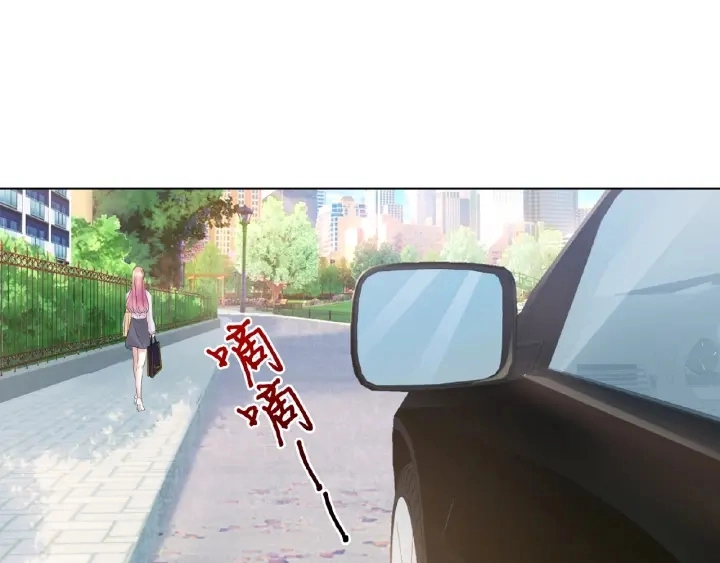 第29话 阴魂不散的男人！ 第41页