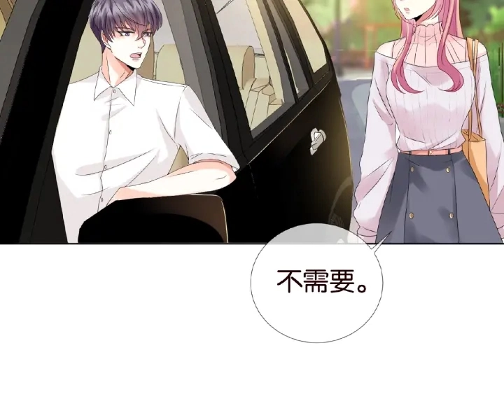 第29话 阴魂不散的男人！ 第43页