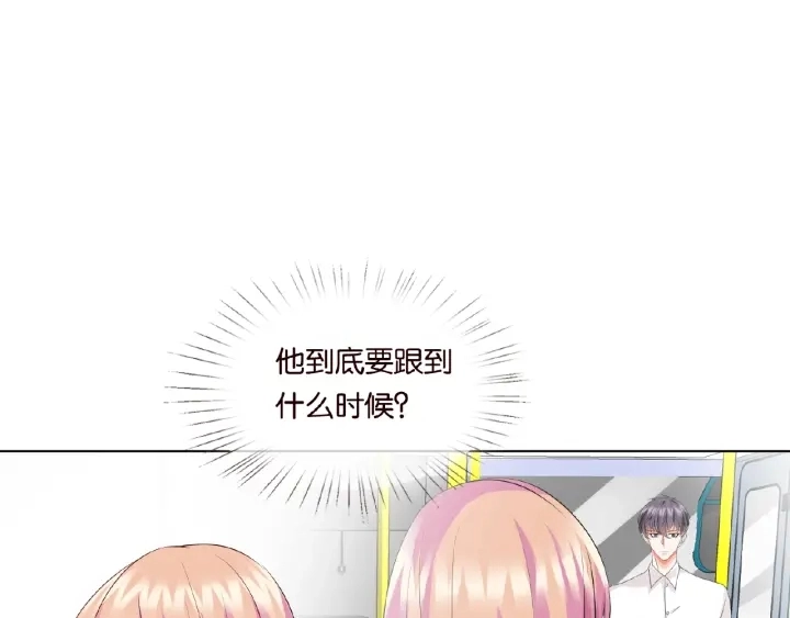第29话 阴魂不散的男人！ 第50页